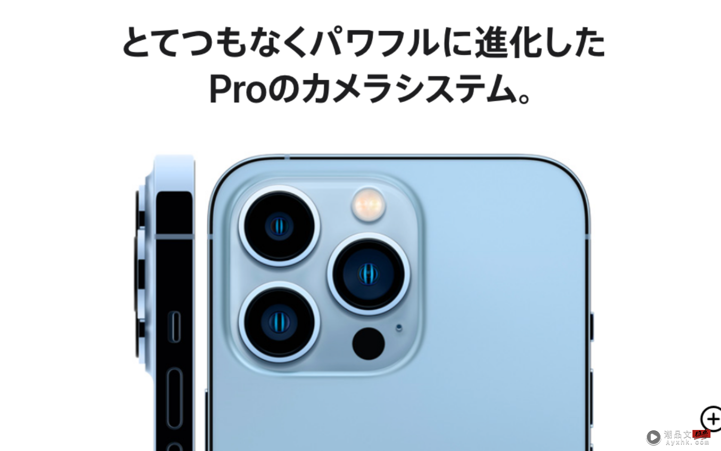 日本 iPhone 二手市场买气大热！因应 iPhone 13 涨价，民众弃新机买二手 数码科技 图2张